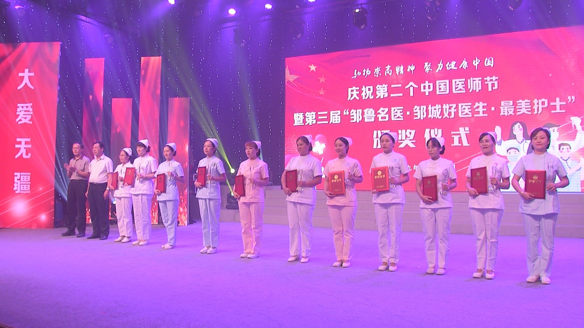 王娟獲得“最美護(hù)士”榮譽(yù)稱號(hào)